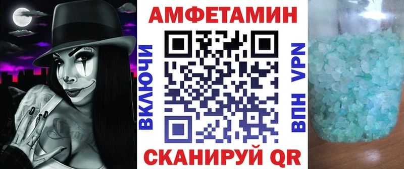 OMG онион Коммунар Amphetamine VHQ наркота