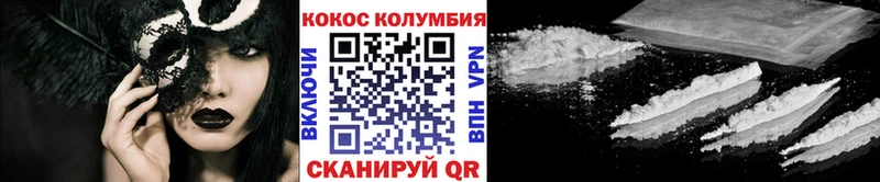 COCAIN VHQ  что такое наркотик  Коммунар 