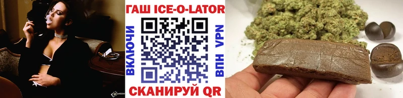 ГАШИШ Изолятор  Коммунар 