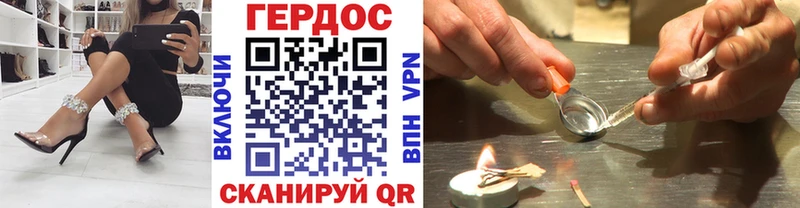 blacksprut сайт  закладка  Коммунар  ГЕРОИН VHQ 