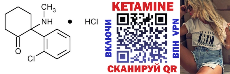 как найти закладки  Коммунар  КЕТАМИН ketamine 