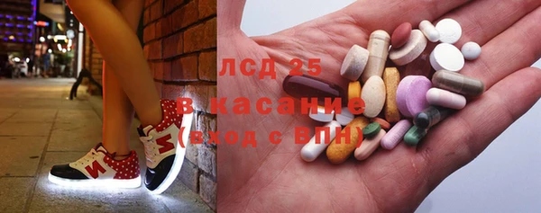 метамфетамин Белоозёрский