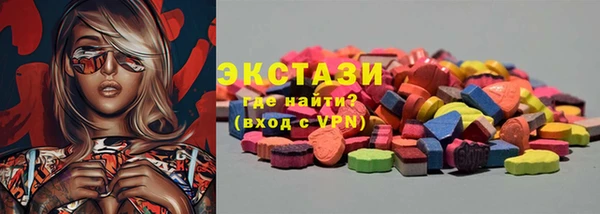 соль курить ск Беломорск