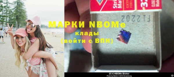метамфетамин Белоозёрский