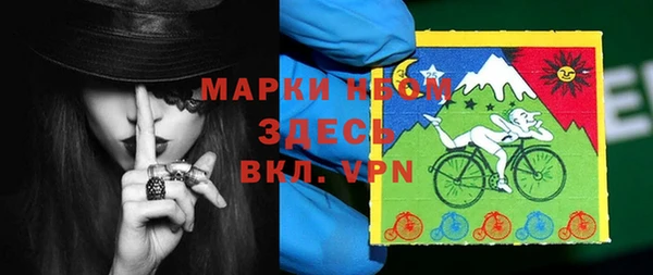 соль курить ск Беломорск