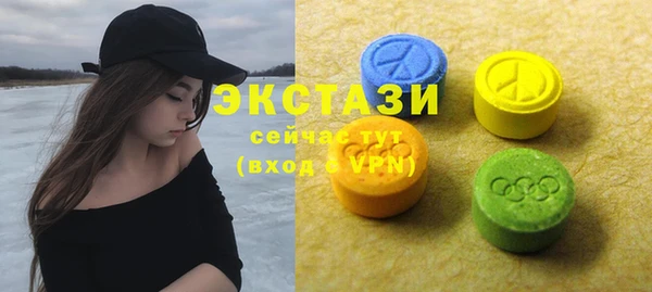 гашик Белокуриха