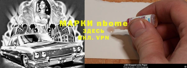 соль курить ск Беломорск