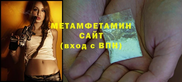 соль курить ск Беломорск