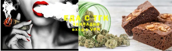 метамфетамин Белоозёрский