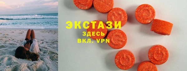 соль курить ск Беломорск