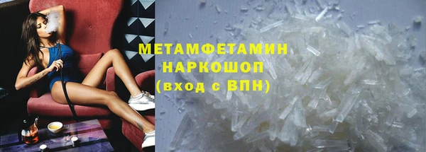 гашик Белокуриха