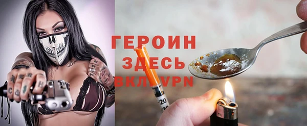 метамфетамин Белоозёрский