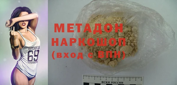 метамфетамин Белоозёрский