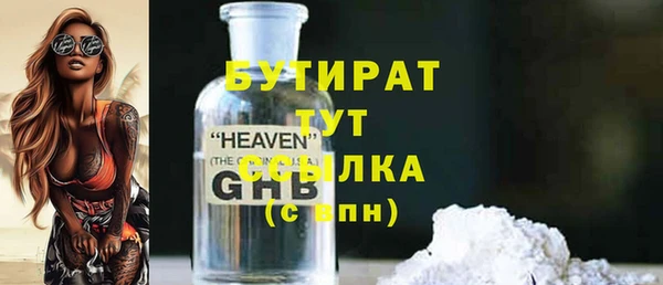 соль курить ск Беломорск