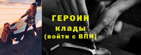 гашик Белокуриха