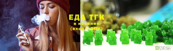 соль курить ск Беломорск