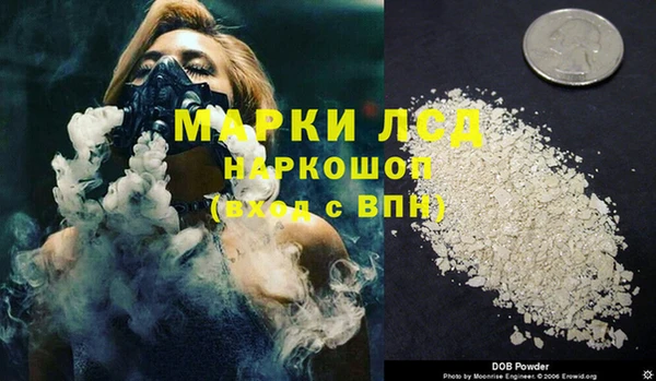 метамфетамин Белоозёрский