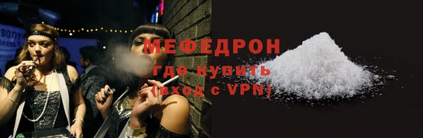 гашик Белокуриха
