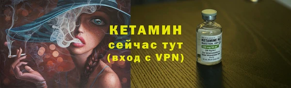 соль курить ск Беломорск