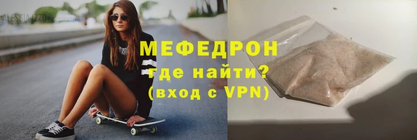 соль курить ск Беломорск