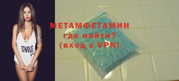 метамфетамин Белоозёрский