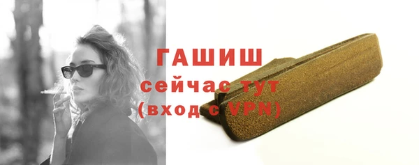 гашик Белокуриха
