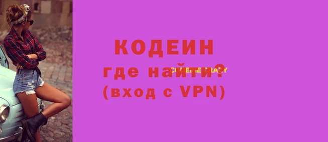 метамфетамин Белоозёрский