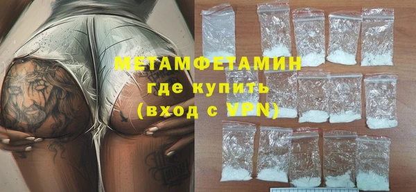 гашик Белокуриха