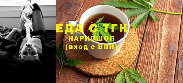 гашик Белокуриха