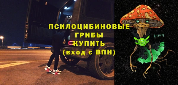 метамфетамин Белоозёрский