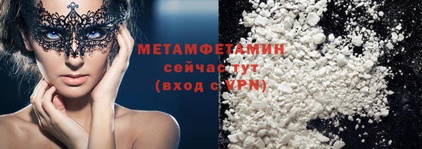 соль курить ск Беломорск