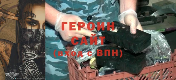 метамфетамин Белоозёрский