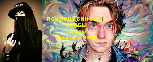 метамфетамин Белоозёрский