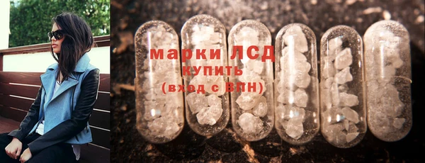 метамфетамин Белоозёрский