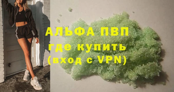 метамфетамин Белоозёрский