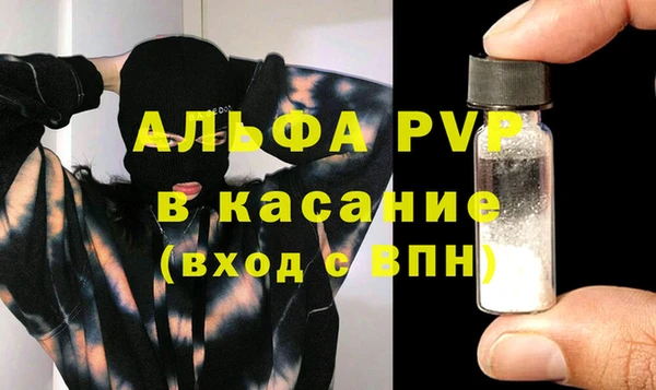 соль курить ск Беломорск