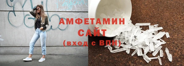 метамфетамин Белоозёрский