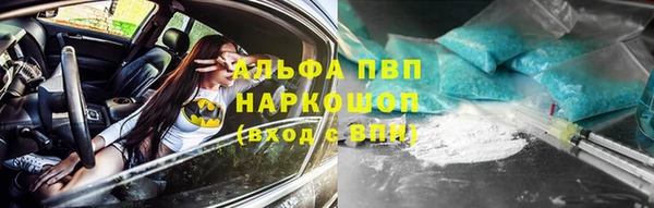 соль курить ск Беломорск
