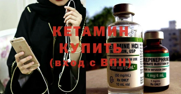 гашик Белокуриха