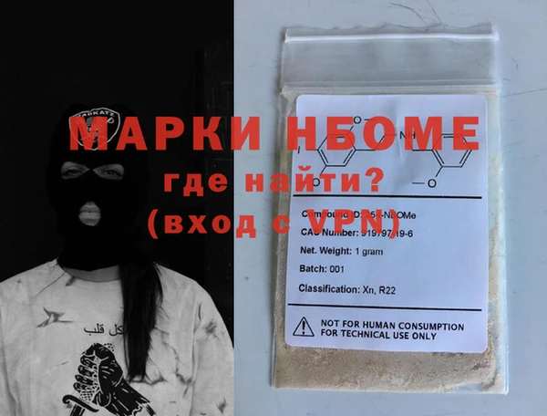 гашик Белокуриха
