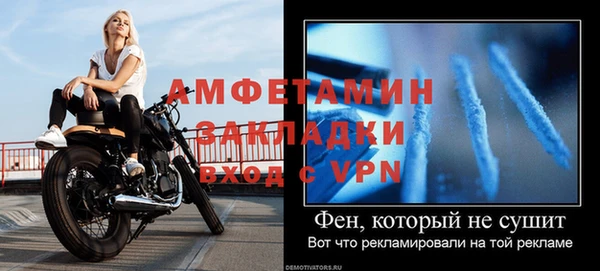 метамфетамин Белоозёрский