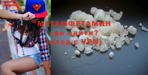 гашик Белокуриха