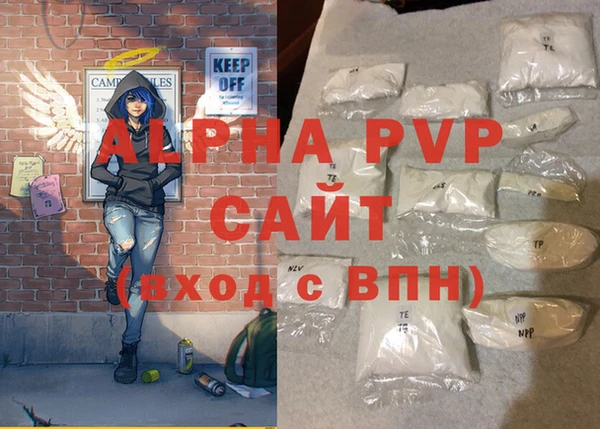 соль курить ск Беломорск