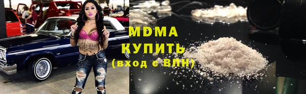 гашик Белокуриха