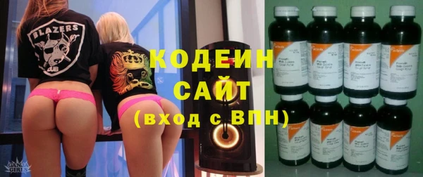 мяу мяу кристалл Балабаново