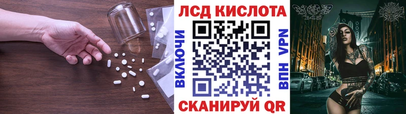наркошоп  Коммунар  LSD-25 экстази ecstasy 