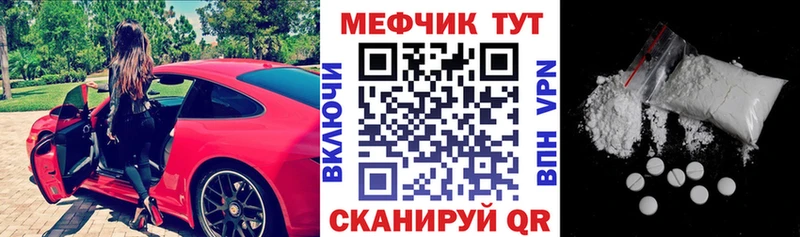 МЯУ-МЯУ 4 MMC Коммунар