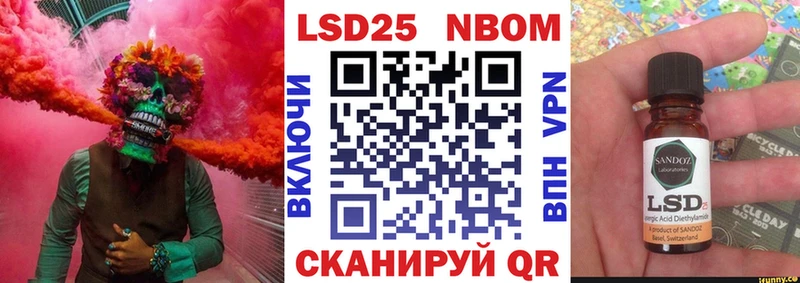 Наркотические марки 1,8мг  купить наркоту  Коммунар 