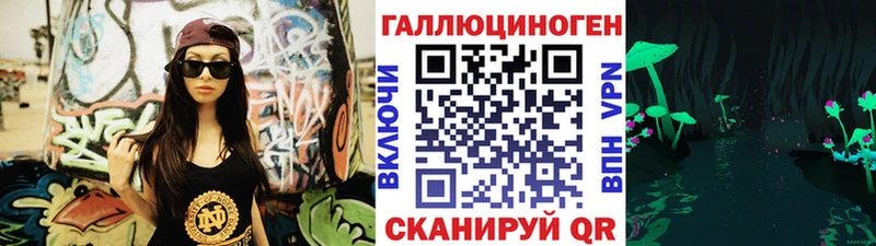 цены   Коммунар  Галлюциногенные грибы мицелий 